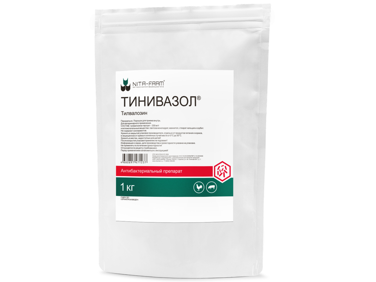 Тинивазол для респираторного и кишечного здоровья свиней