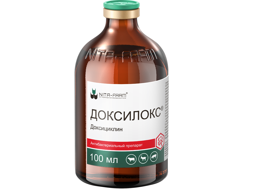 Доксилокс для лечения и метафилактики послеродовых осложнений