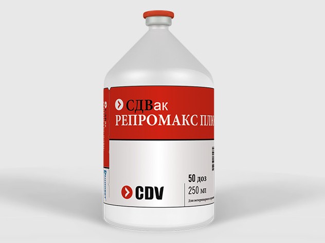 СДВак Репромакс Плюс - инактивированная вакцина для КРС