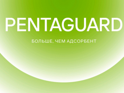 PENTAGUARD