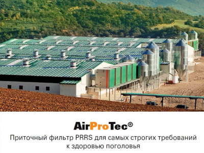 AirProTec