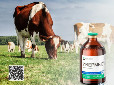 Ивермек