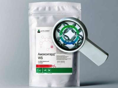 Амоксигард® WS