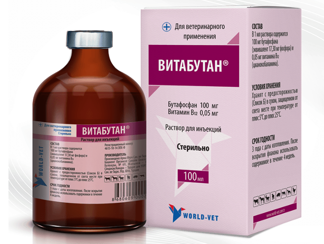 Витабутан для повышения резистентности организма  свиней при острых и хронических заболеваниях